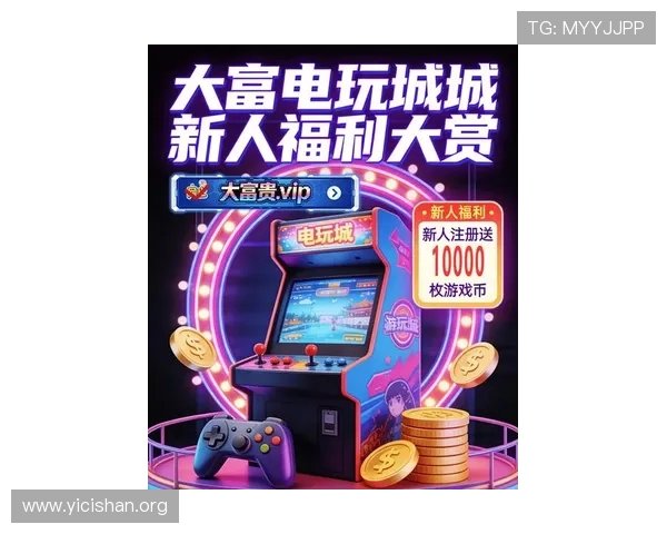 大发扑克娱乐场最新优惠活动与丰富奖池让玩家轻松赢取大奖