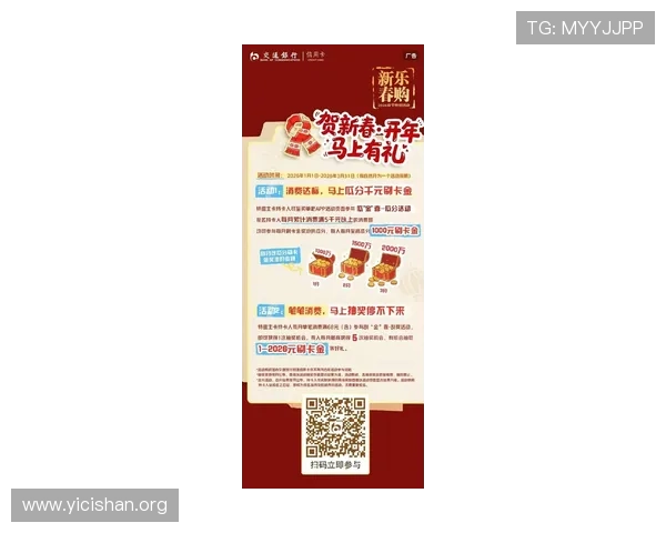 大發国际最新优惠活动详细介绍助你轻松获取丰富奖励与福利