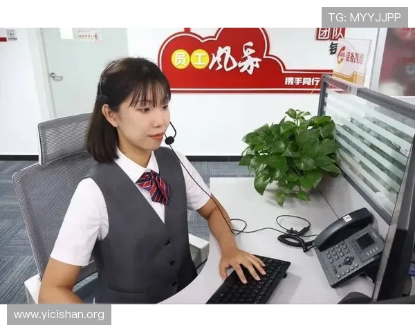 亿德真人官方官网客服电话号码及在线客服联系方式全面介绍